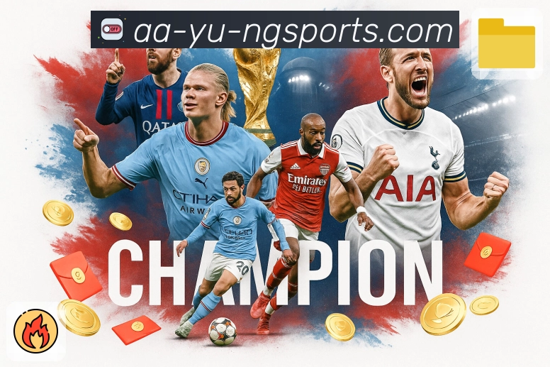 体育直播数据亮点 3