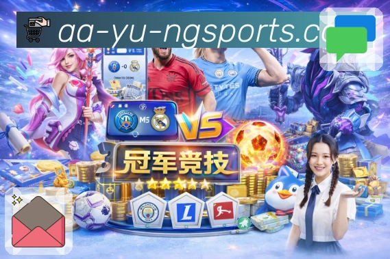 赛后资讯规则说明