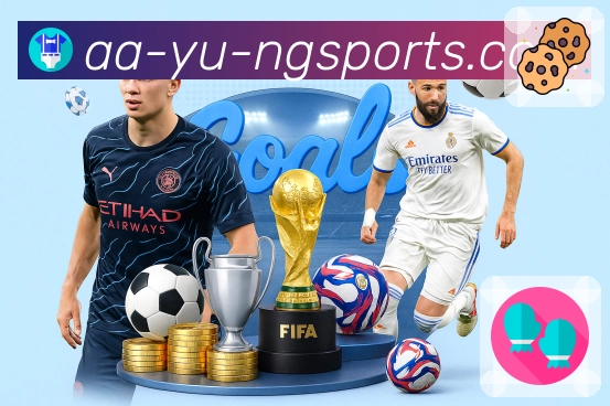 ng体育APP 高清赛事图