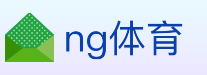 ng体育 体育直播API